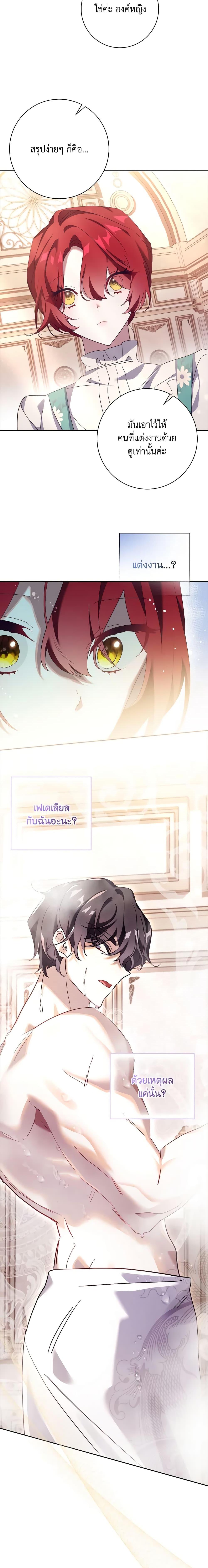 Manga-lc-com อ่านมังงะ อ่านการ์ตูน ออนไลน์ ฟรี The Princess in the Attic ตอนที่ 1 2 3 4 5 6 7 8 9 10 11 12 13 14 ฟรี ไม่มีโฆษณา Manga-lc - อ่าน มังงะ อ่าน การ์ตูน ออนไลน์ อ่านมังงะ ฟรี