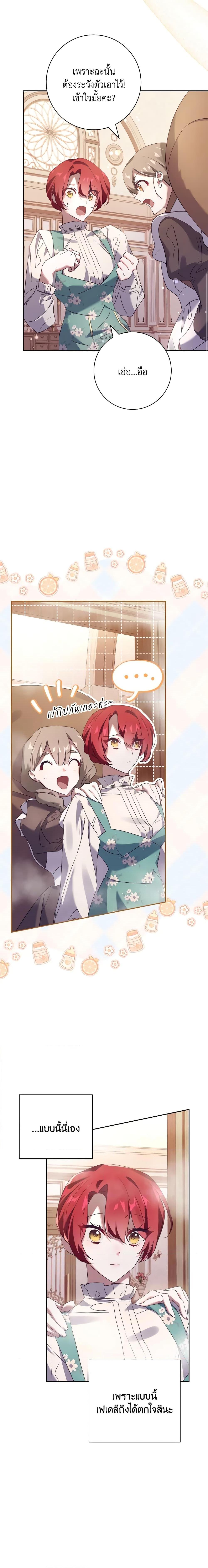 Manga-lc-com อ่านมังงะ อ่านการ์ตูน ออนไลน์ ฟรี The Princess in the Attic ตอนที่ 1 2 3 4 5 6 7 8 9 10 11 12 13 14 ฟรี ไม่มีโฆษณา Manga-lc - อ่าน มังงะ อ่าน การ์ตูน ออนไลน์ อ่านมังงะ ฟรี