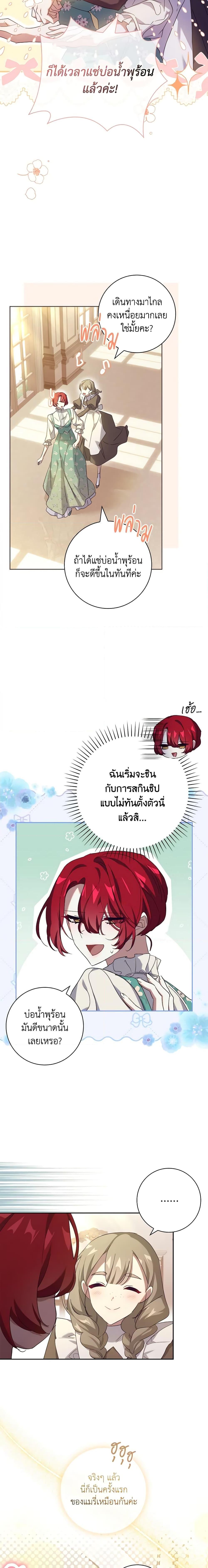 Manga-lc-com อ่านมังงะ อ่านการ์ตูน ออนไลน์ ฟรี The Princess in the Attic ตอนที่ 1 2 3 4 5 6 7 8 9 10 11 12 13 14 ฟรี ไม่มีโฆษณา Manga-lc - อ่าน มังงะ อ่าน การ์ตูน ออนไลน์ อ่านมังงะ ฟรี