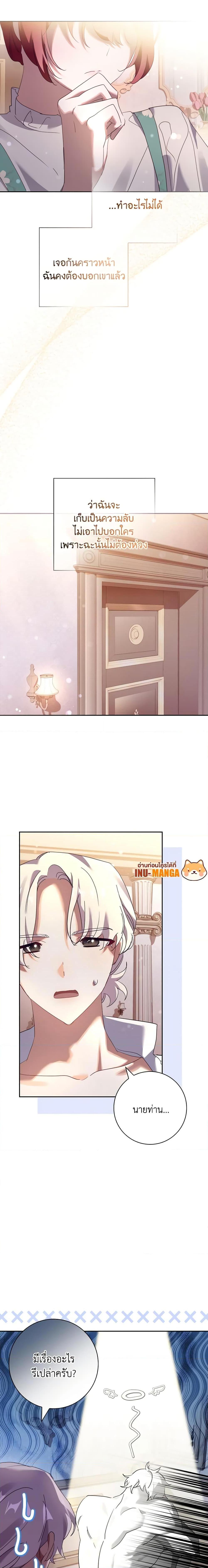 Manga-lc-com อ่านมังงะ อ่านการ์ตูน ออนไลน์ ฟรี The Princess in the Attic ตอนที่ 1 2 3 4 5 6 7 8 9 10 11 12 13 14 ฟรี ไม่มีโฆษณา Manga-lc - อ่าน มังงะ อ่าน การ์ตูน ออนไลน์ อ่านมังงะ ฟรี