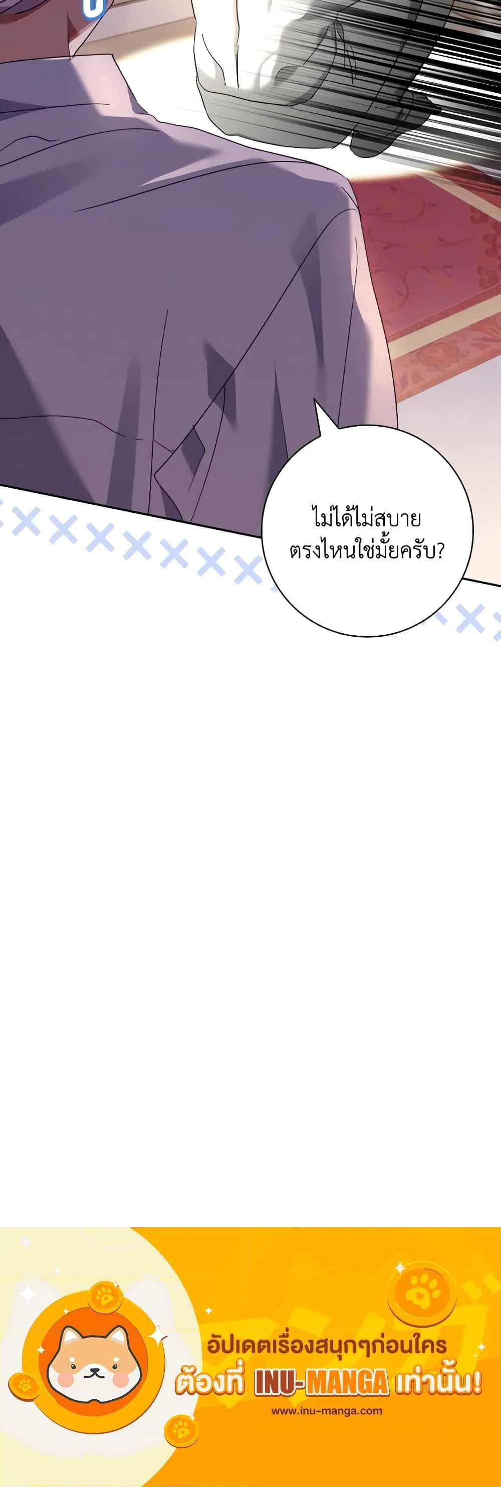 Manga-lc-com อ่านมังงะ อ่านการ์ตูน ออนไลน์ ฟรี The Princess in the Attic ตอนที่ 1 2 3 4 5 6 7 8 9 10 11 12 13 14 ฟรี ไม่มีโฆษณา Manga-lc - อ่าน มังงะ อ่าน การ์ตูน ออนไลน์ อ่านมังงะ ฟรี