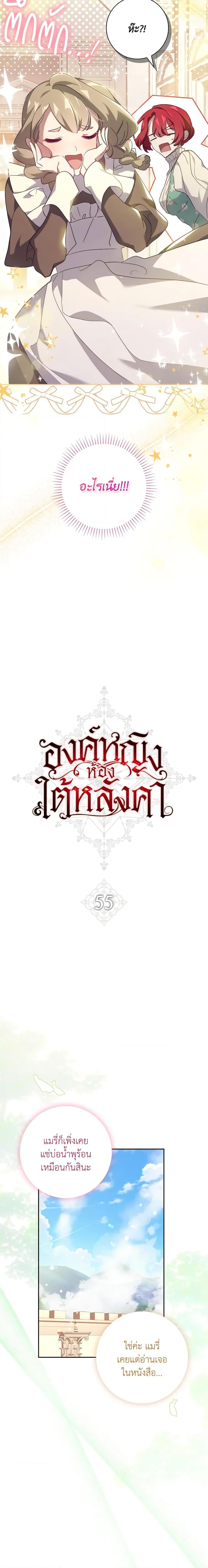 Manga-lc-com อ่านมังงะ อ่านการ์ตูน ออนไลน์ ฟรี The Princess in the Attic ตอนที่ 1 2 3 4 5 6 7 8 9 10 11 12 13 14 ฟรี ไม่มีโฆษณา Manga-lc - อ่าน มังงะ อ่าน การ์ตูน ออนไลน์ อ่านมังงะ ฟรี