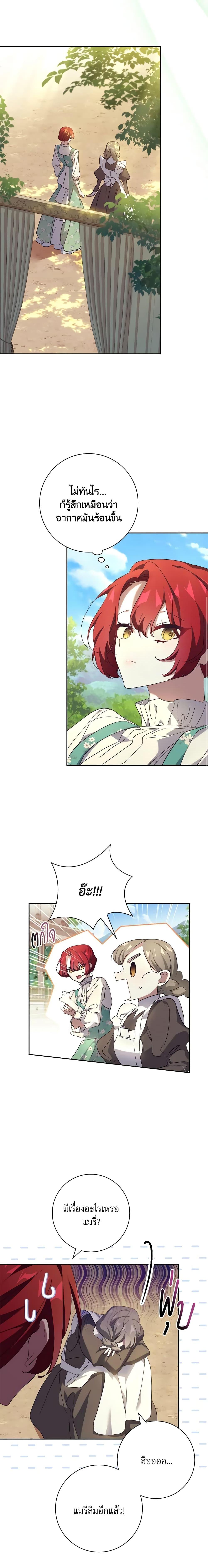 Manga-lc-com อ่านมังงะ อ่านการ์ตูน ออนไลน์ ฟรี The Princess in the Attic ตอนที่ 1 2 3 4 5 6 7 8 9 10 11 12 13 14 ฟรี ไม่มีโฆษณา Manga-lc - อ่าน มังงะ อ่าน การ์ตูน ออนไลน์ อ่านมังงะ ฟรี