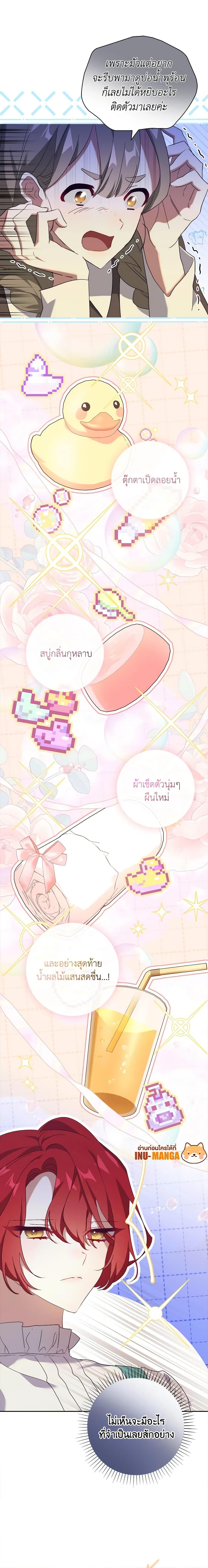 Manga-lc-com อ่านมังงะ อ่านการ์ตูน ออนไลน์ ฟรี The Princess in the Attic ตอนที่ 1 2 3 4 5 6 7 8 9 10 11 12 13 14 ฟรี ไม่มีโฆษณา Manga-lc - อ่าน มังงะ อ่าน การ์ตูน ออนไลน์ อ่านมังงะ ฟรี