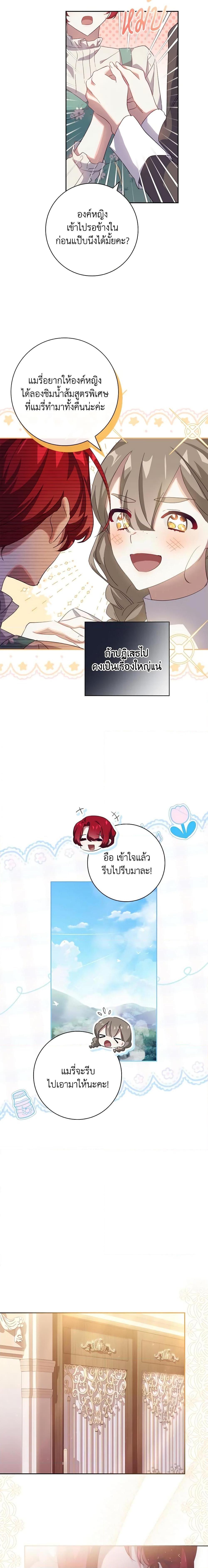 Manga-lc-com อ่านมังงะ อ่านการ์ตูน ออนไลน์ ฟรี The Princess in the Attic ตอนที่ 1 2 3 4 5 6 7 8 9 10 11 12 13 14 ฟรี ไม่มีโฆษณา Manga-lc - อ่าน มังงะ อ่าน การ์ตูน ออนไลน์ อ่านมังงะ ฟรี