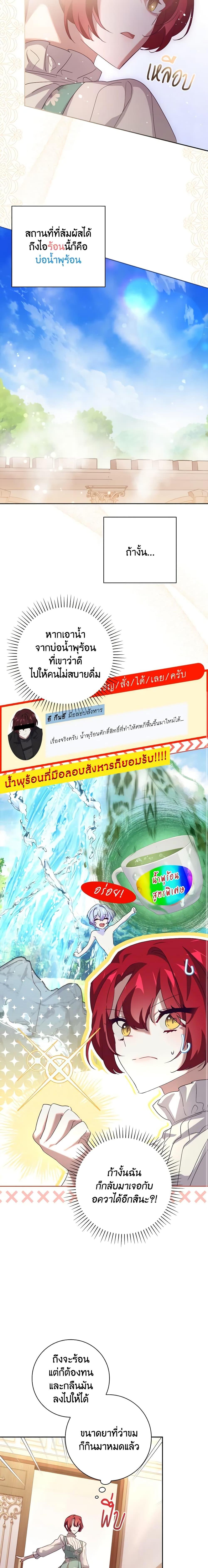 Manga-lc-com อ่านมังงะ อ่านการ์ตูน ออนไลน์ ฟรี The Princess in the Attic ตอนที่ 1 2 3 4 5 6 7 8 9 10 11 12 13 14 ฟรี ไม่มีโฆษณา Manga-lc - อ่าน มังงะ อ่าน การ์ตูน ออนไลน์ อ่านมังงะ ฟรี