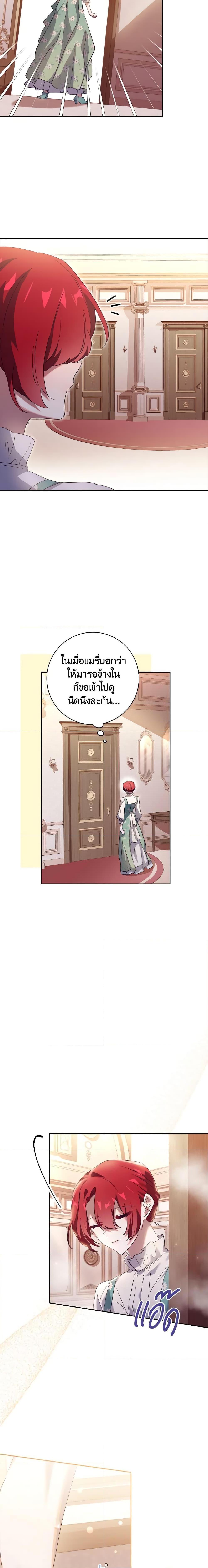 Manga-lc-com อ่านมังงะ อ่านการ์ตูน ออนไลน์ ฟรี The Princess in the Attic ตอนที่ 1 2 3 4 5 6 7 8 9 10 11 12 13 14 ฟรี ไม่มีโฆษณา Manga-lc - อ่าน มังงะ อ่าน การ์ตูน ออนไลน์ อ่านมังงะ ฟรี