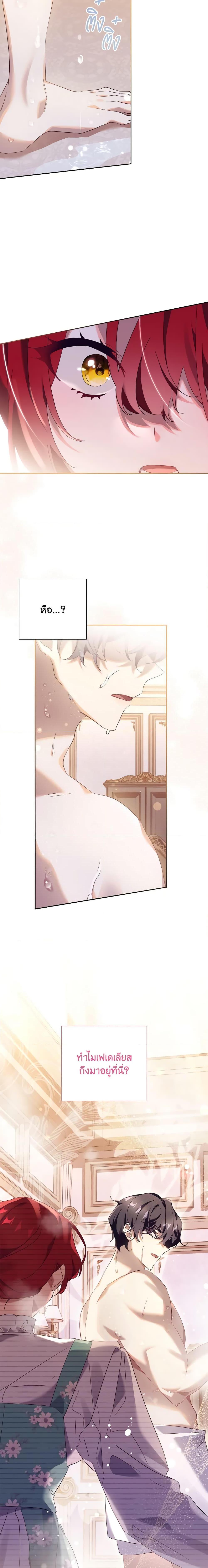 Manga-lc-com อ่านมังงะ อ่านการ์ตูน ออนไลน์ ฟรี The Princess in the Attic ตอนที่ 1 2 3 4 5 6 7 8 9 10 11 12 13 14 ฟรี ไม่มีโฆษณา Manga-lc - อ่าน มังงะ อ่าน การ์ตูน ออนไลน์ อ่านมังงะ ฟรี