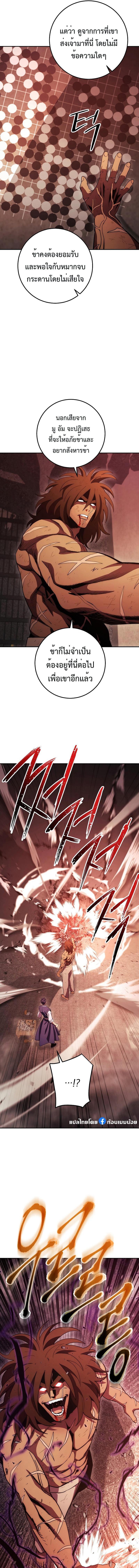 Manga-lc-com อ่านมังงะ อ่านการ์ตูน ออนไลน์ ฟรี Legend of Asura – The Venom Dragon ตอนที่ 1 2 3 4 5 6 7 8 9 10 11 12 13 14 ฟรี ไม่มีโฆษณา Manga-lc - อ่าน มังงะ อ่าน การ์ตูน ออนไลน์ อ่านมังงะ ฟรี