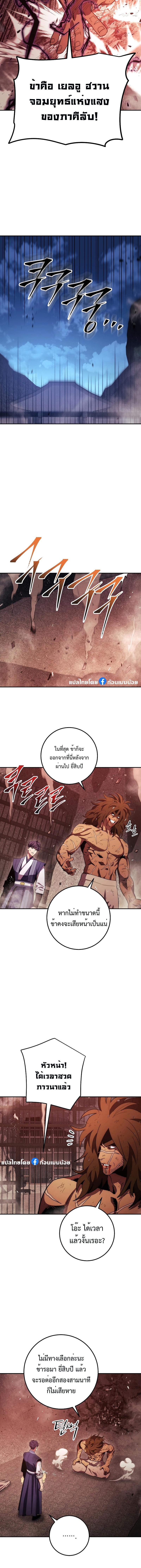 Manga-lc-com อ่านมังงะ อ่านการ์ตูน ออนไลน์ ฟรี Legend of Asura – The Venom Dragon ตอนที่ 1 2 3 4 5 6 7 8 9 10 11 12 13 14 ฟรี ไม่มีโฆษณา Manga-lc - อ่าน มังงะ อ่าน การ์ตูน ออนไลน์ อ่านมังงะ ฟรี