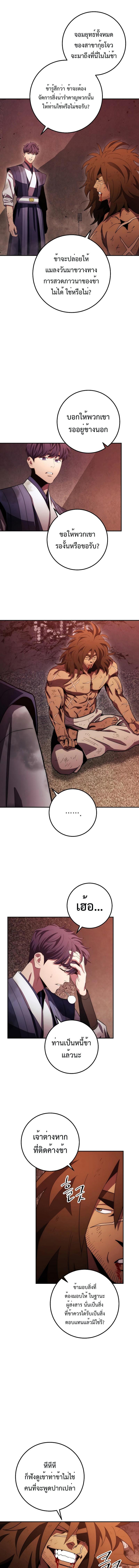 Manga-lc-com อ่านมังงะ อ่านการ์ตูน ออนไลน์ ฟรี Legend of Asura – The Venom Dragon ตอนที่ 1 2 3 4 5 6 7 8 9 10 11 12 13 14 ฟรี ไม่มีโฆษณา Manga-lc - อ่าน มังงะ อ่าน การ์ตูน ออนไลน์ อ่านมังงะ ฟรี