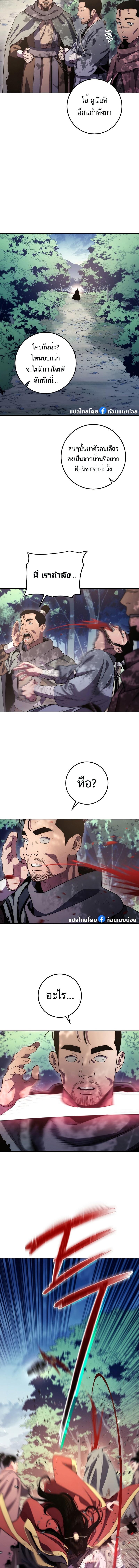 Manga-lc-com อ่านมังงะ อ่านการ์ตูน ออนไลน์ ฟรี Legend of Asura – The Venom Dragon ตอนที่ 1 2 3 4 5 6 7 8 9 10 11 12 13 14 ฟรี ไม่มีโฆษณา Manga-lc - อ่าน มังงะ อ่าน การ์ตูน ออนไลน์ อ่านมังงะ ฟรี