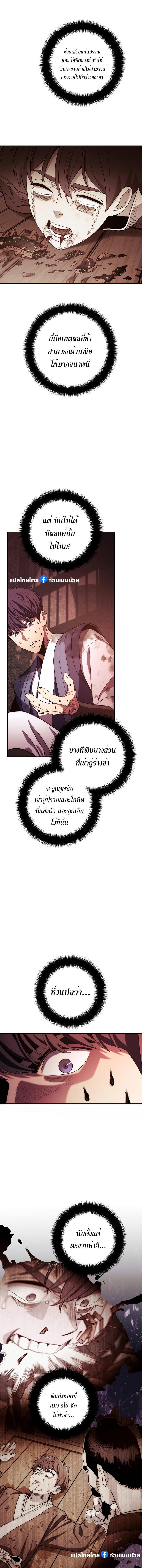 Manga-lc-com อ่านมังงะ อ่านการ์ตูน ออนไลน์ ฟรี Legend of Asura – The Venom Dragon ตอนที่ 1 2 3 4 5 6 7 8 9 10 11 12 13 14 ฟรี ไม่มีโฆษณา Manga-lc - อ่าน มังงะ อ่าน การ์ตูน ออนไลน์ อ่านมังงะ ฟรี