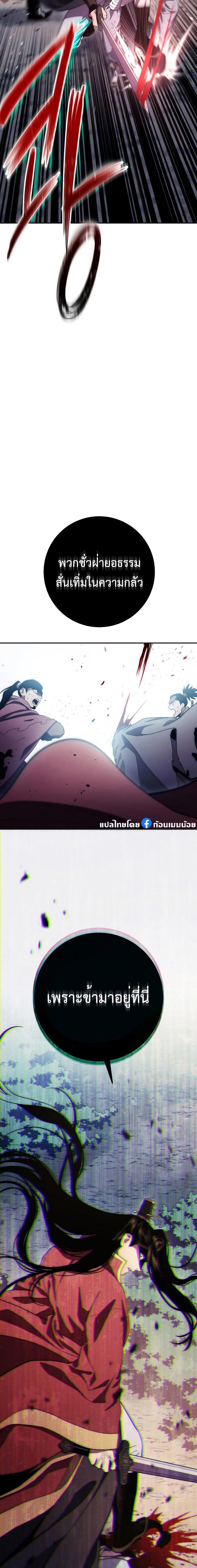 Manga-lc-com อ่านมังงะ อ่านการ์ตูน ออนไลน์ ฟรี Legend of Asura – The Venom Dragon ตอนที่ 1 2 3 4 5 6 7 8 9 10 11 12 13 14 ฟรี ไม่มีโฆษณา Manga-lc - อ่าน มังงะ อ่าน การ์ตูน ออนไลน์ อ่านมังงะ ฟรี