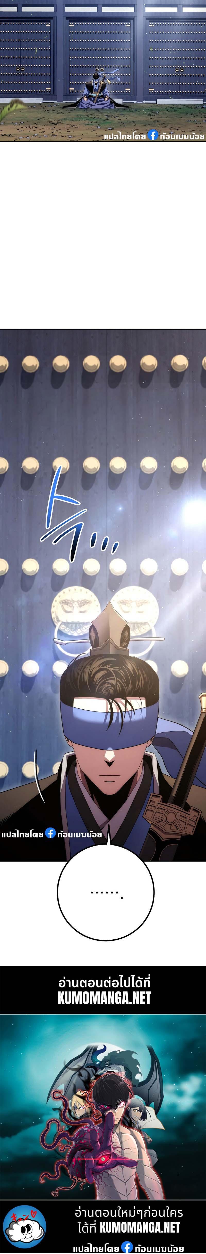 Manga-lc-com อ่านมังงะ อ่านการ์ตูน ออนไลน์ ฟรี Legend of Asura – The Venom Dragon ตอนที่ 1 2 3 4 5 6 7 8 9 10 11 12 13 14 ฟรี ไม่มีโฆษณา Manga-lc - อ่าน มังงะ อ่าน การ์ตูน ออนไลน์ อ่านมังงะ ฟรี