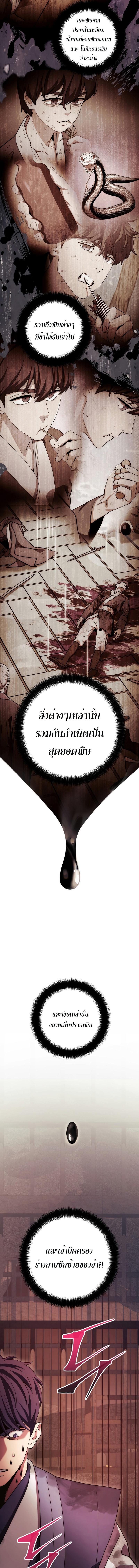 Manga-lc-com อ่านมังงะ อ่านการ์ตูน ออนไลน์ ฟรี Legend of Asura – The Venom Dragon ตอนที่ 1 2 3 4 5 6 7 8 9 10 11 12 13 14 ฟรี ไม่มีโฆษณา Manga-lc - อ่าน มังงะ อ่าน การ์ตูน ออนไลน์ อ่านมังงะ ฟรี