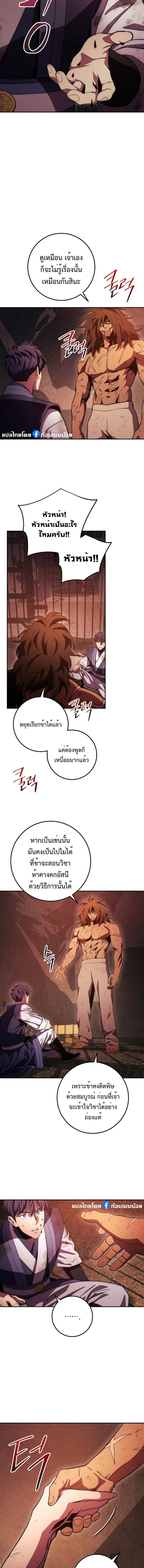 Manga-lc-com อ่านมังงะ อ่านการ์ตูน ออนไลน์ ฟรี Legend of Asura – The Venom Dragon ตอนที่ 1 2 3 4 5 6 7 8 9 10 11 12 13 14 ฟรี ไม่มีโฆษณา Manga-lc - อ่าน มังงะ อ่าน การ์ตูน ออนไลน์ อ่านมังงะ ฟรี