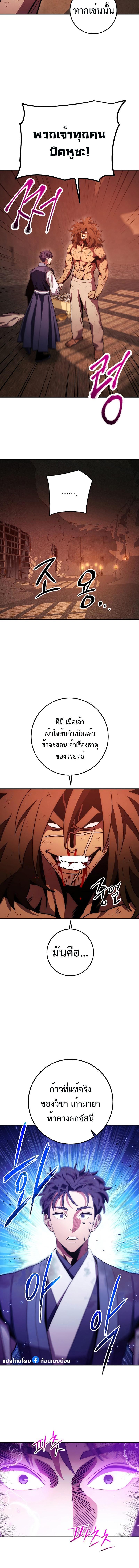 Manga-lc-com อ่านมังงะ อ่านการ์ตูน ออนไลน์ ฟรี Legend of Asura – The Venom Dragon ตอนที่ 1 2 3 4 5 6 7 8 9 10 11 12 13 14 ฟรี ไม่มีโฆษณา Manga-lc - อ่าน มังงะ อ่าน การ์ตูน ออนไลน์ อ่านมังงะ ฟรี