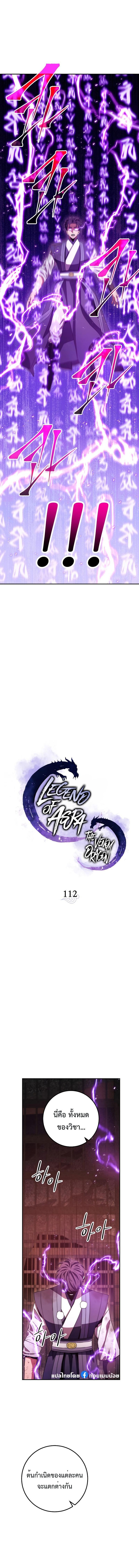 Manga-lc-com อ่านมังงะ อ่านการ์ตูน ออนไลน์ ฟรี Legend of Asura – The Venom Dragon ตอนที่ 1 2 3 4 5 6 7 8 9 10 11 12 13 14 ฟรี ไม่มีโฆษณา Manga-lc - อ่าน มังงะ อ่าน การ์ตูน ออนไลน์ อ่านมังงะ ฟรี