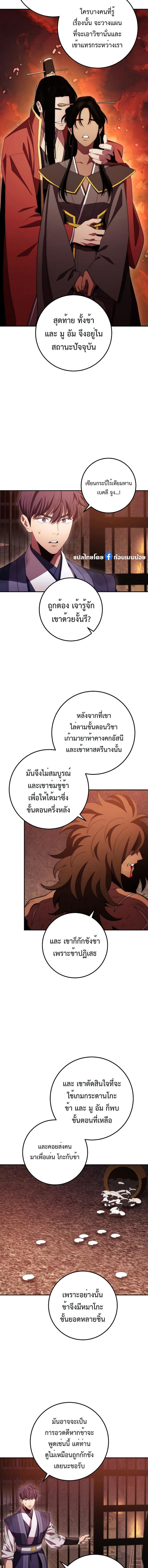 Manga-lc-com อ่านมังงะ อ่านการ์ตูน ออนไลน์ ฟรี Legend of Asura – The Venom Dragon ตอนที่ 1 2 3 4 5 6 7 8 9 10 11 12 13 14 ฟรี ไม่มีโฆษณา Manga-lc - อ่าน มังงะ อ่าน การ์ตูน ออนไลน์ อ่านมังงะ ฟรี