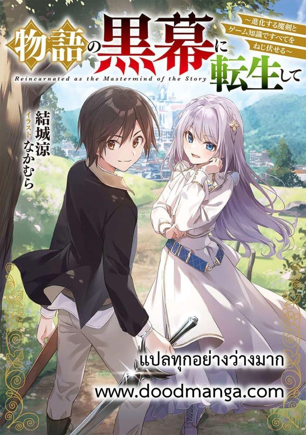 Manga-lc-com อ่านมังงะ อ่านการ์ตูน ออนไลน์ ฟรี MonogatarinoK ตอนที่ 1 2 3 4 5 6 7 8 9 10 11 12 13 14 ฟรี ไม่มีโฆษณา Manga-lc - อ่าน มังงะ อ่าน การ์ตูน ออนไลน์ อ่านมังงะ ฟรี