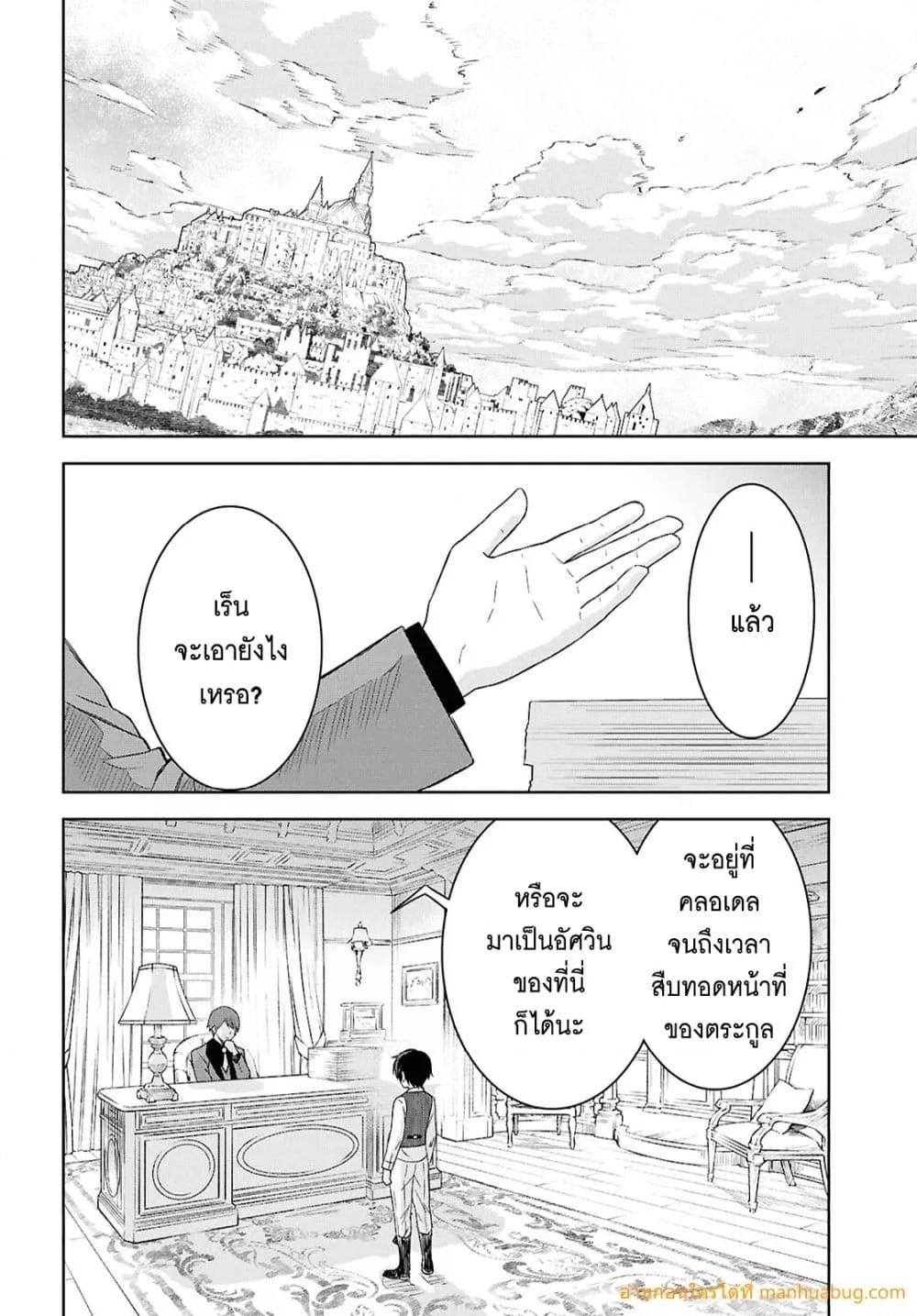 Manga-lc-com อ่านมังงะ อ่านการ์ตูน ออนไลน์ ฟรี MonogatarinoK ตอนที่ 1 2 3 4 5 6 7 8 9 10 11 12 13 14 ฟรี ไม่มีโฆษณา Manga-lc - อ่าน มังงะ อ่าน การ์ตูน ออนไลน์ อ่านมังงะ ฟรี