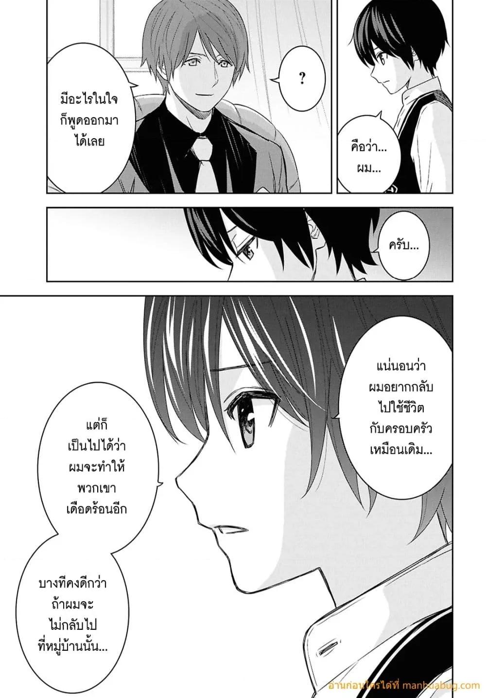 Manga-lc-com อ่านมังงะ อ่านการ์ตูน ออนไลน์ ฟรี MonogatarinoK ตอนที่ 1 2 3 4 5 6 7 8 9 10 11 12 13 14 ฟรี ไม่มีโฆษณา Manga-lc - อ่าน มังงะ อ่าน การ์ตูน ออนไลน์ อ่านมังงะ ฟรี
