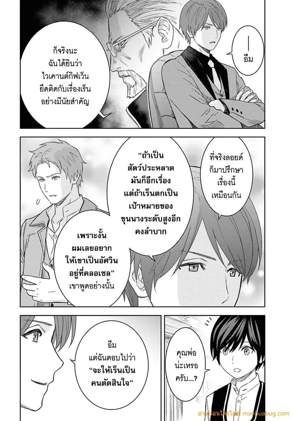 Manga-lc-com อ่านมังงะ อ่านการ์ตูน ออนไลน์ ฟรี MonogatarinoK ตอนที่ 1 2 3 4 5 6 7 8 9 10 11 12 13 14 ฟรี ไม่มีโฆษณา Manga-lc - อ่าน มังงะ อ่าน การ์ตูน ออนไลน์ อ่านมังงะ ฟรี