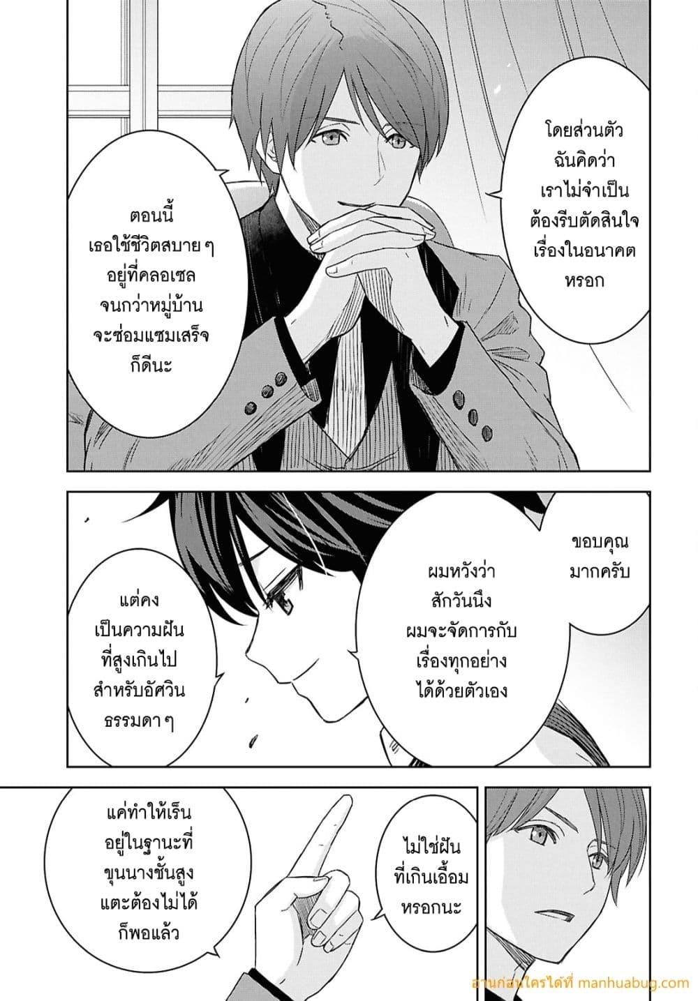 Manga-lc-com อ่านมังงะ อ่านการ์ตูน ออนไลน์ ฟรี MonogatarinoK ตอนที่ 1 2 3 4 5 6 7 8 9 10 11 12 13 14 ฟรี ไม่มีโฆษณา Manga-lc - อ่าน มังงะ อ่าน การ์ตูน ออนไลน์ อ่านมังงะ ฟรี