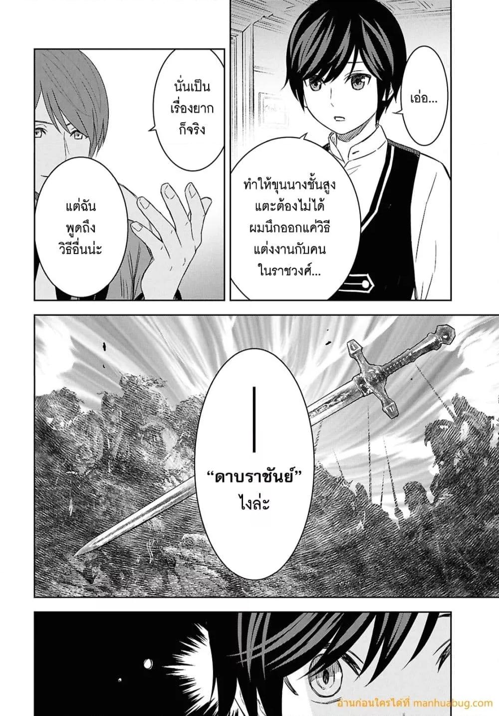 Manga-lc-com อ่านมังงะ อ่านการ์ตูน ออนไลน์ ฟรี MonogatarinoK ตอนที่ 1 2 3 4 5 6 7 8 9 10 11 12 13 14 ฟรี ไม่มีโฆษณา Manga-lc - อ่าน มังงะ อ่าน การ์ตูน ออนไลน์ อ่านมังงะ ฟรี