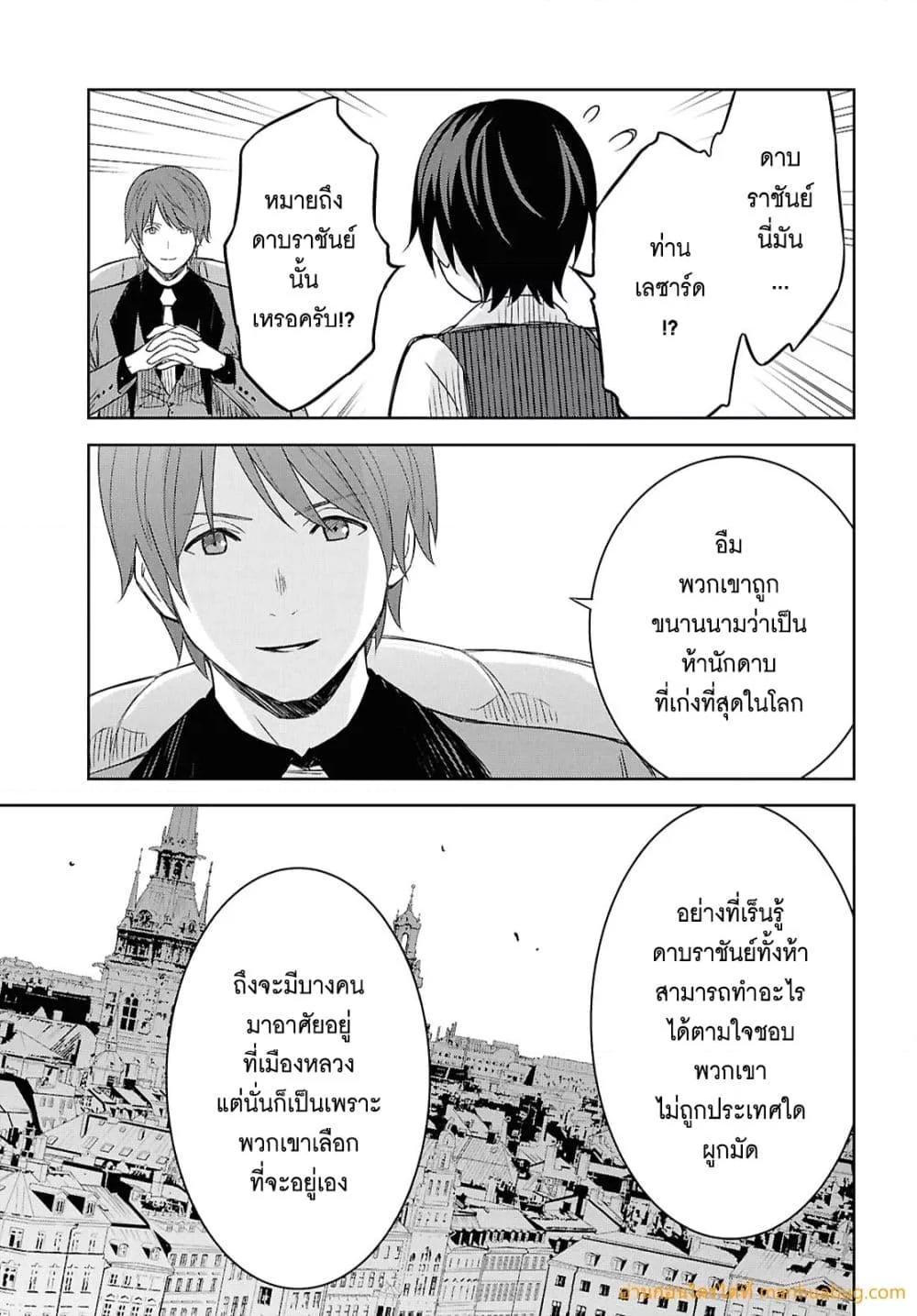 Manga-lc-com อ่านมังงะ อ่านการ์ตูน ออนไลน์ ฟรี MonogatarinoK ตอนที่ 1 2 3 4 5 6 7 8 9 10 11 12 13 14 ฟรี ไม่มีโฆษณา Manga-lc - อ่าน มังงะ อ่าน การ์ตูน ออนไลน์ อ่านมังงะ ฟรี