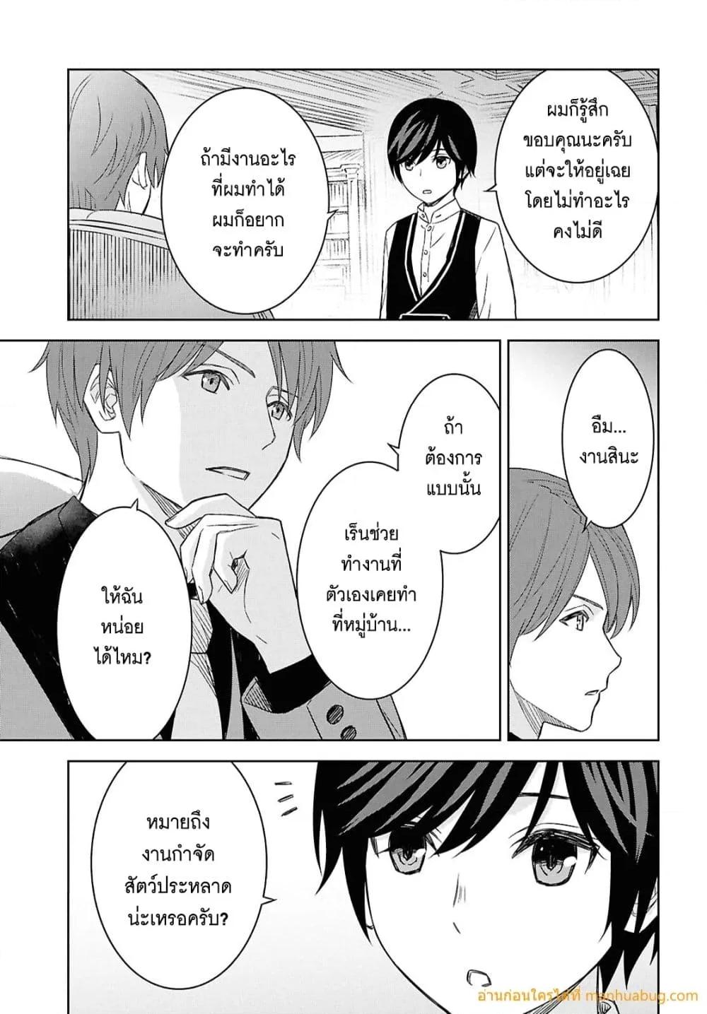 Manga-lc-com อ่านมังงะ อ่านการ์ตูน ออนไลน์ ฟรี MonogatarinoK ตอนที่ 1 2 3 4 5 6 7 8 9 10 11 12 13 14 ฟรี ไม่มีโฆษณา Manga-lc - อ่าน มังงะ อ่าน การ์ตูน ออนไลน์ อ่านมังงะ ฟรี