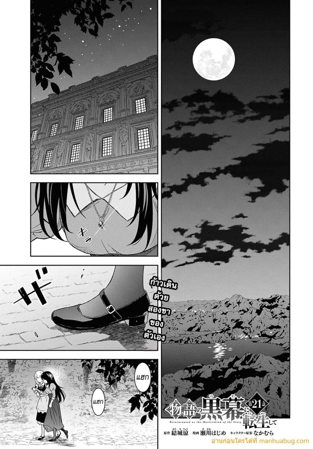 Manga-lc-com อ่านมังงะ อ่านการ์ตูน ออนไลน์ ฟรี MonogatarinoK ตอนที่ 1 2 3 4 5 6 7 8 9 10 11 12 13 14 ฟรี ไม่มีโฆษณา Manga-lc - อ่าน มังงะ อ่าน การ์ตูน ออนไลน์ อ่านมังงะ ฟรี