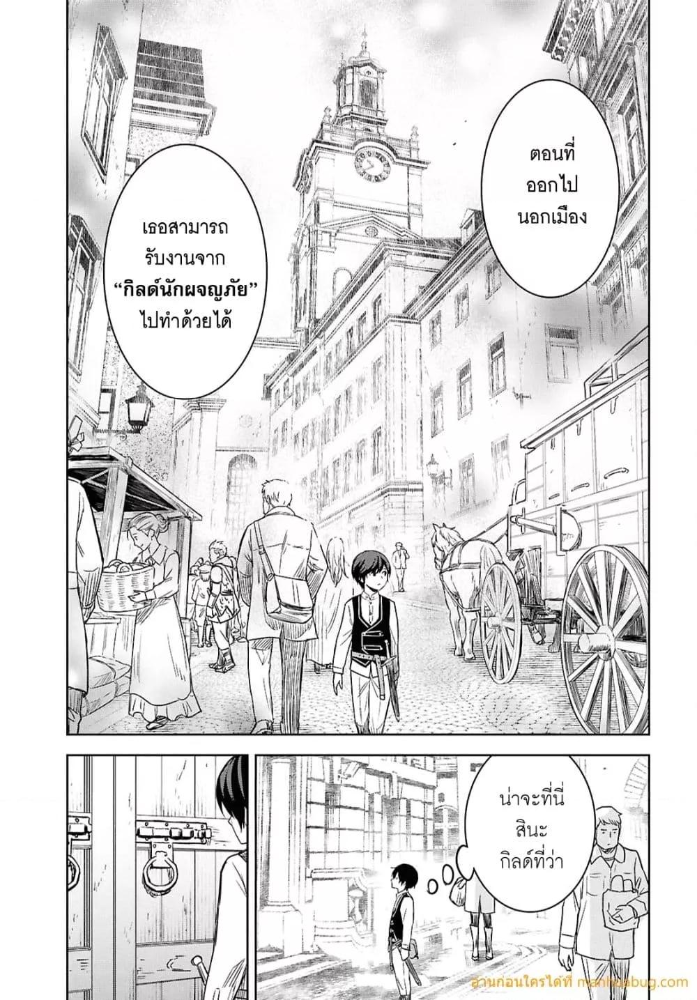 Manga-lc-com อ่านมังงะ อ่านการ์ตูน ออนไลน์ ฟรี MonogatarinoK ตอนที่ 1 2 3 4 5 6 7 8 9 10 11 12 13 14 ฟรี ไม่มีโฆษณา Manga-lc - อ่าน มังงะ อ่าน การ์ตูน ออนไลน์ อ่านมังงะ ฟรี