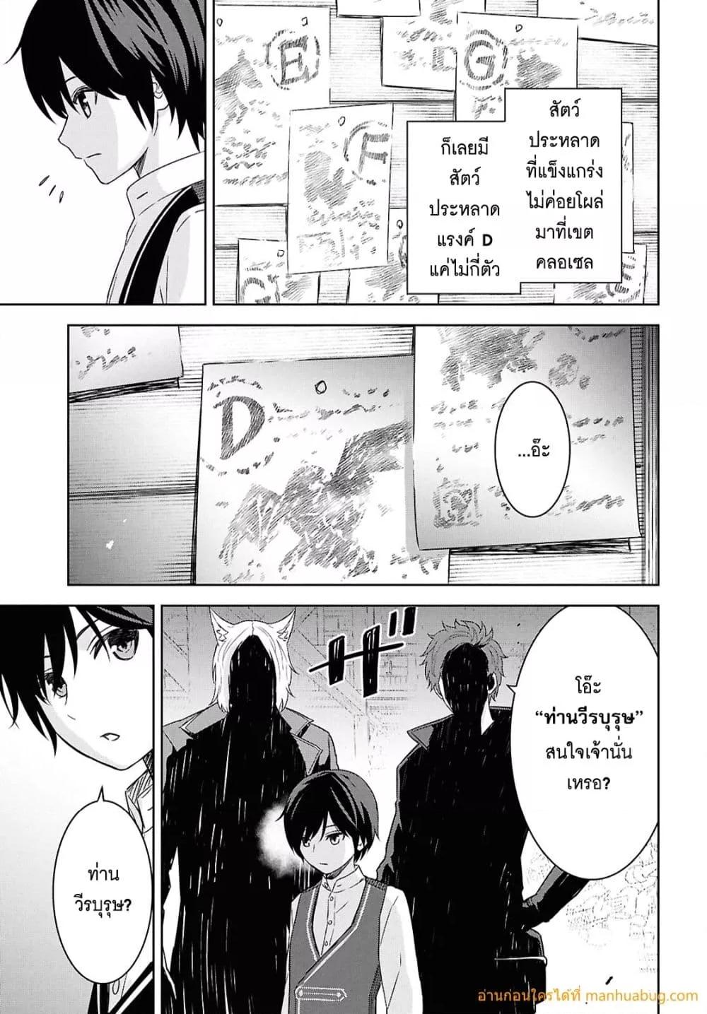 Manga-lc-com อ่านมังงะ อ่านการ์ตูน ออนไลน์ ฟรี MonogatarinoK ตอนที่ 1 2 3 4 5 6 7 8 9 10 11 12 13 14 ฟรี ไม่มีโฆษณา Manga-lc - อ่าน มังงะ อ่าน การ์ตูน ออนไลน์ อ่านมังงะ ฟรี