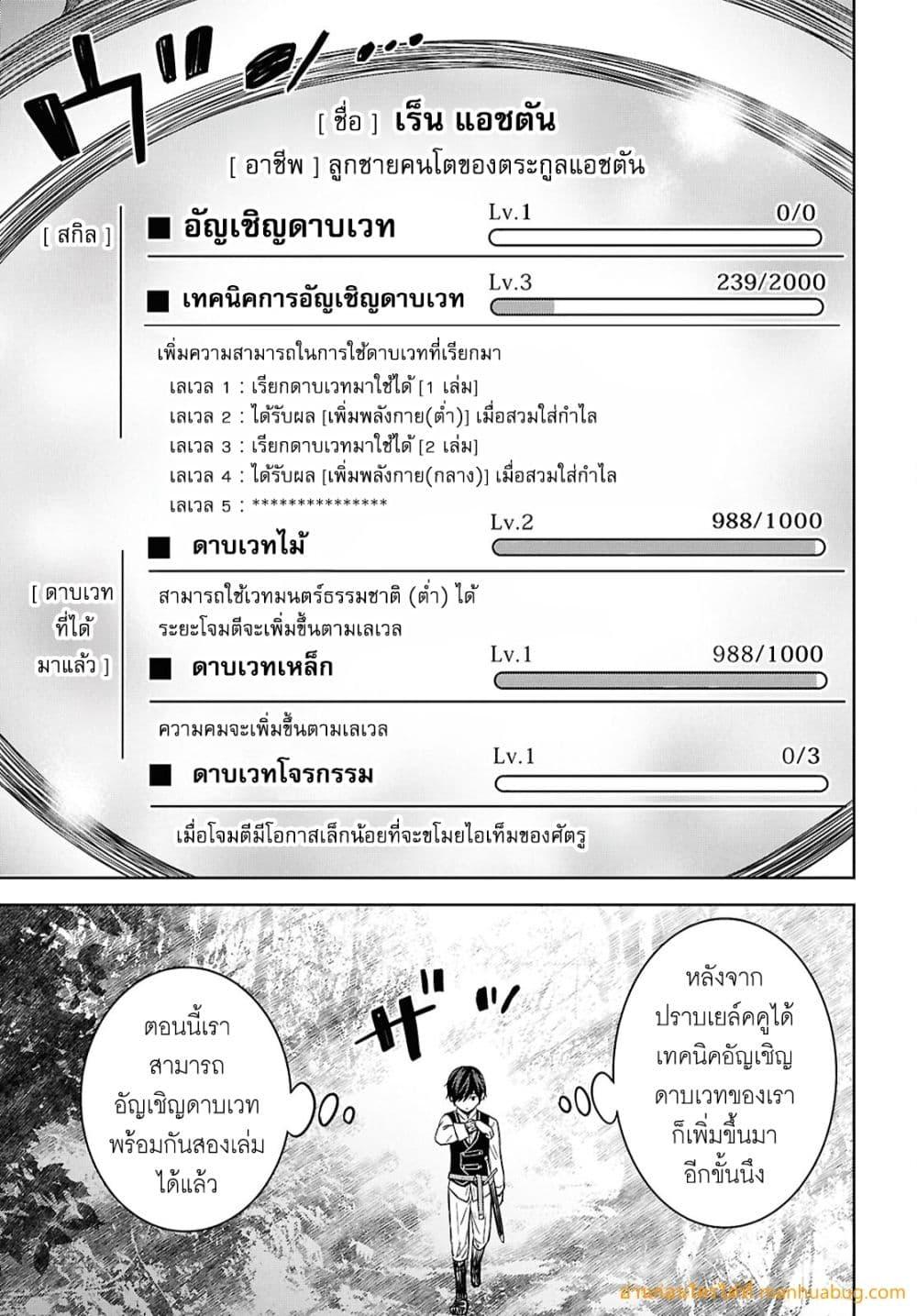 Manga-lc-com อ่านมังงะ อ่านการ์ตูน ออนไลน์ ฟรี MonogatarinoK ตอนที่ 1 2 3 4 5 6 7 8 9 10 11 12 13 14 ฟรี ไม่มีโฆษณา Manga-lc - อ่าน มังงะ อ่าน การ์ตูน ออนไลน์ อ่านมังงะ ฟรี