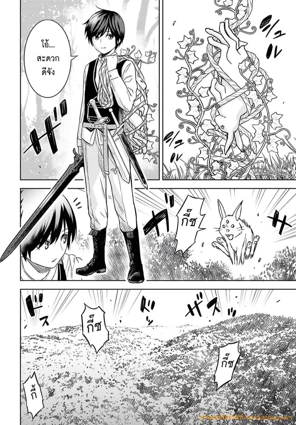 Manga-lc-com อ่านมังงะ อ่านการ์ตูน ออนไลน์ ฟรี MonogatarinoK ตอนที่ 1 2 3 4 5 6 7 8 9 10 11 12 13 14 ฟรี ไม่มีโฆษณา Manga-lc - อ่าน มังงะ อ่าน การ์ตูน ออนไลน์ อ่านมังงะ ฟรี