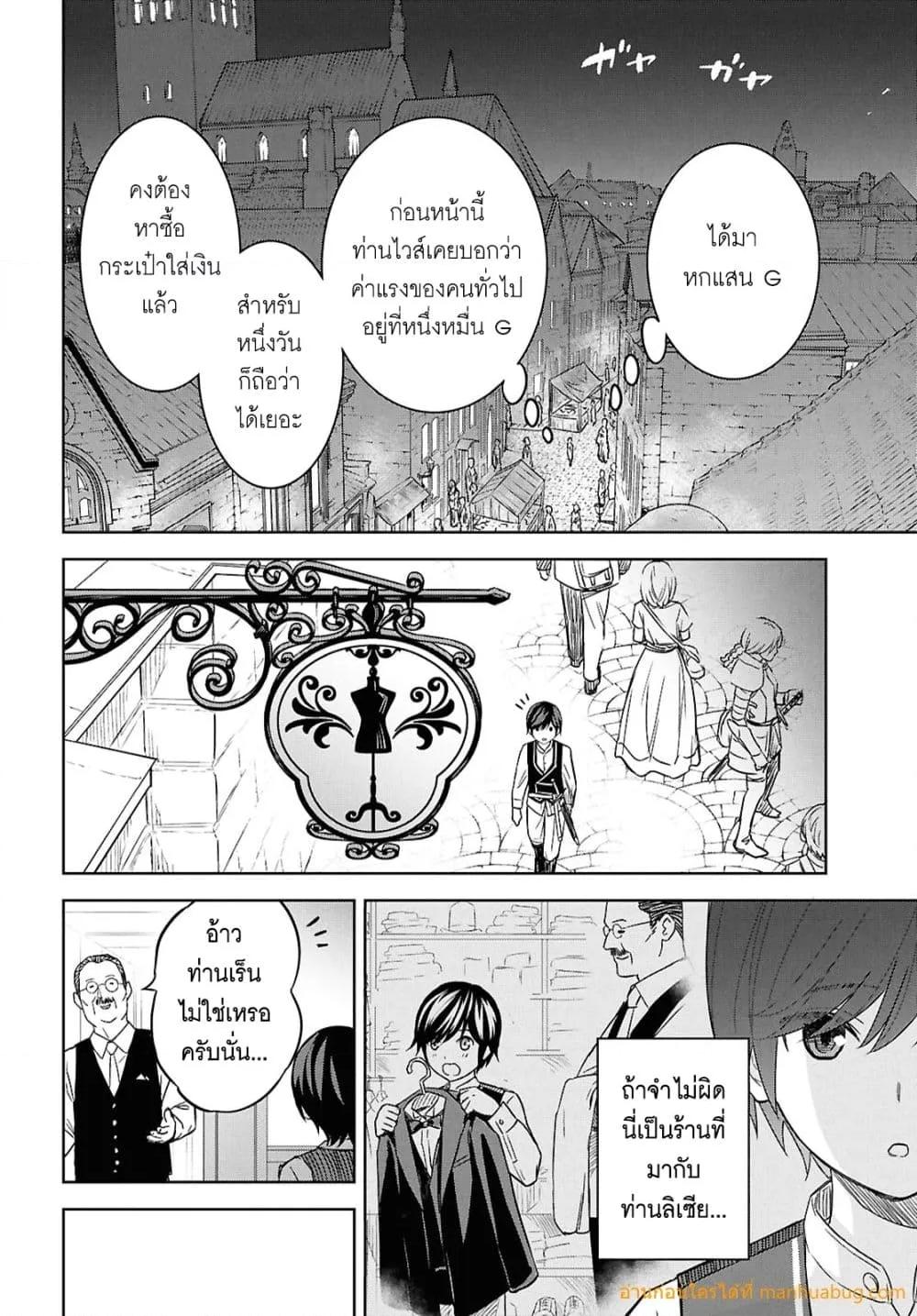 Manga-lc-com อ่านมังงะ อ่านการ์ตูน ออนไลน์ ฟรี MonogatarinoK ตอนที่ 1 2 3 4 5 6 7 8 9 10 11 12 13 14 ฟรี ไม่มีโฆษณา Manga-lc - อ่าน มังงะ อ่าน การ์ตูน ออนไลน์ อ่านมังงะ ฟรี