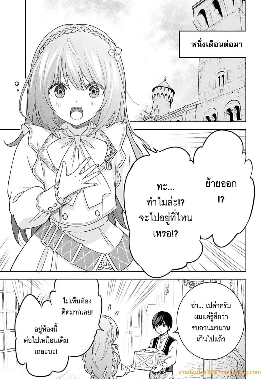 Manga-lc-com อ่านมังงะ อ่านการ์ตูน ออนไลน์ ฟรี MonogatarinoK ตอนที่ 1 2 3 4 5 6 7 8 9 10 11 12 13 14 ฟรี ไม่มีโฆษณา Manga-lc - อ่าน มังงะ อ่าน การ์ตูน ออนไลน์ อ่านมังงะ ฟรี