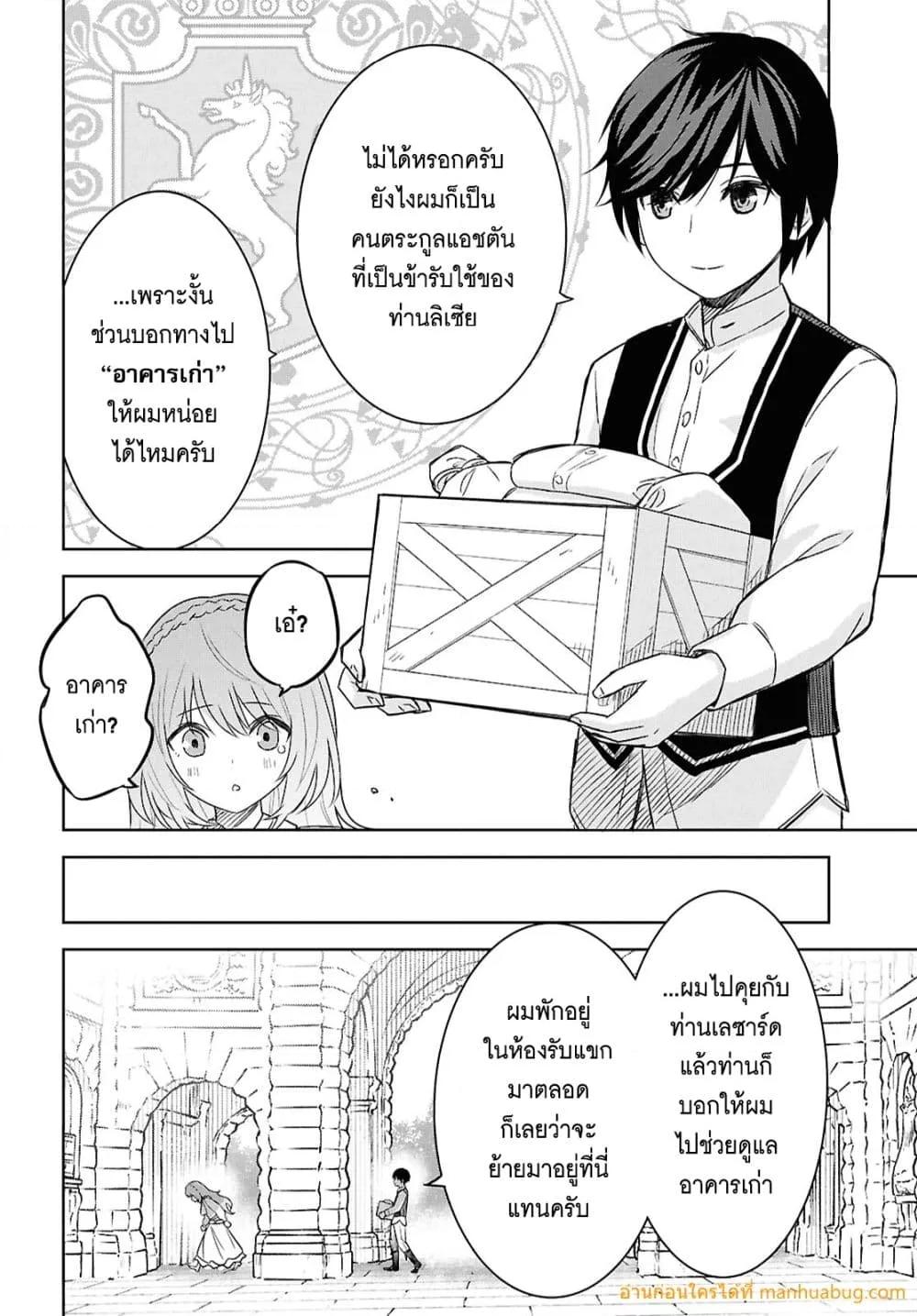 Manga-lc-com อ่านมังงะ อ่านการ์ตูน ออนไลน์ ฟรี MonogatarinoK ตอนที่ 1 2 3 4 5 6 7 8 9 10 11 12 13 14 ฟรี ไม่มีโฆษณา Manga-lc - อ่าน มังงะ อ่าน การ์ตูน ออนไลน์ อ่านมังงะ ฟรี