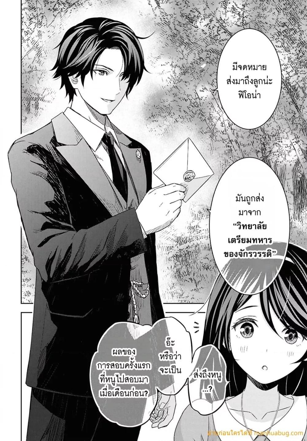 Manga-lc-com อ่านมังงะ อ่านการ์ตูน ออนไลน์ ฟรี MonogatarinoK ตอนที่ 1 2 3 4 5 6 7 8 9 10 11 12 13 14 ฟรี ไม่มีโฆษณา Manga-lc - อ่าน มังงะ อ่าน การ์ตูน ออนไลน์ อ่านมังงะ ฟรี