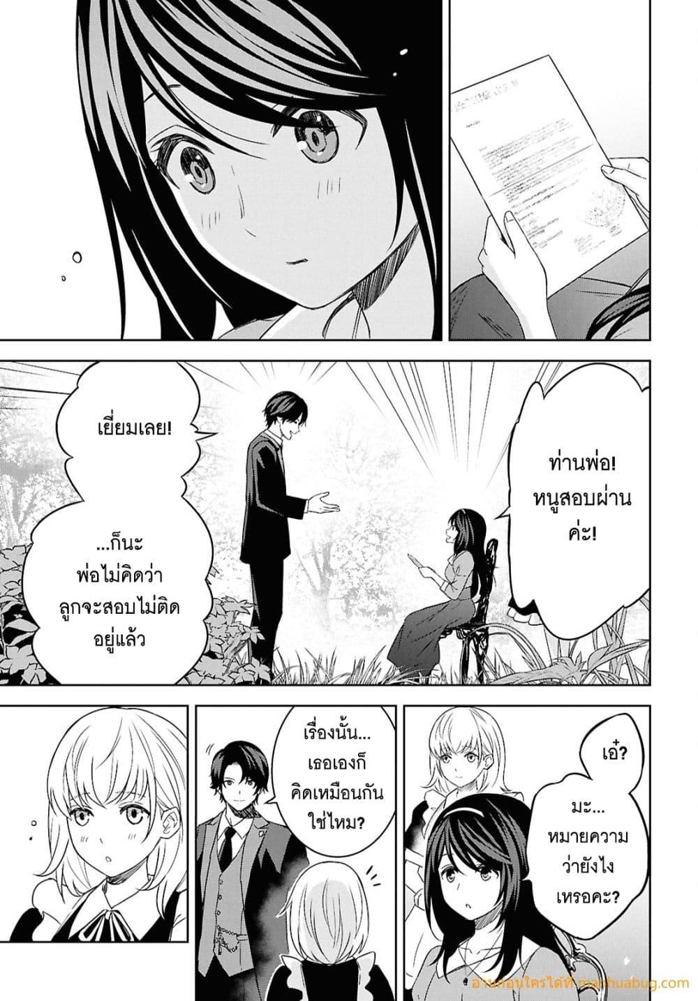 Manga-lc-com อ่านมังงะ อ่านการ์ตูน ออนไลน์ ฟรี MonogatarinoK ตอนที่ 1 2 3 4 5 6 7 8 9 10 11 12 13 14 ฟรี ไม่มีโฆษณา Manga-lc - อ่าน มังงะ อ่าน การ์ตูน ออนไลน์ อ่านมังงะ ฟรี