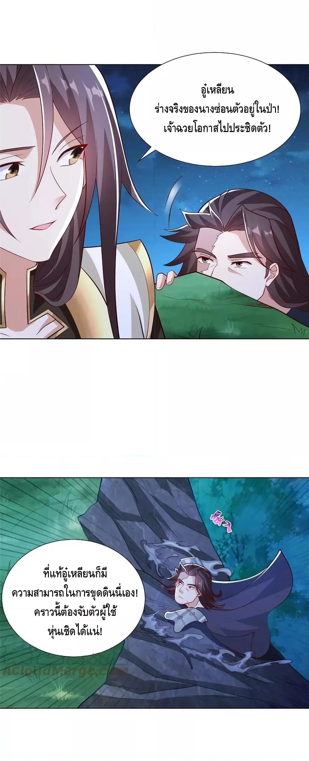 Manga-lc-com อ่านมังงะ อ่านการ์ตูน ออนไลน์ ฟรี DragonShepherd ตอนที่ 1 2 3 4 5 6 7 8 9 10 11 12 13 14 ฟรี ไม่มีโฆษณา Manga-lc - อ่าน มังงะ อ่าน การ์ตูน ออนไลน์ อ่านมังงะ ฟรี