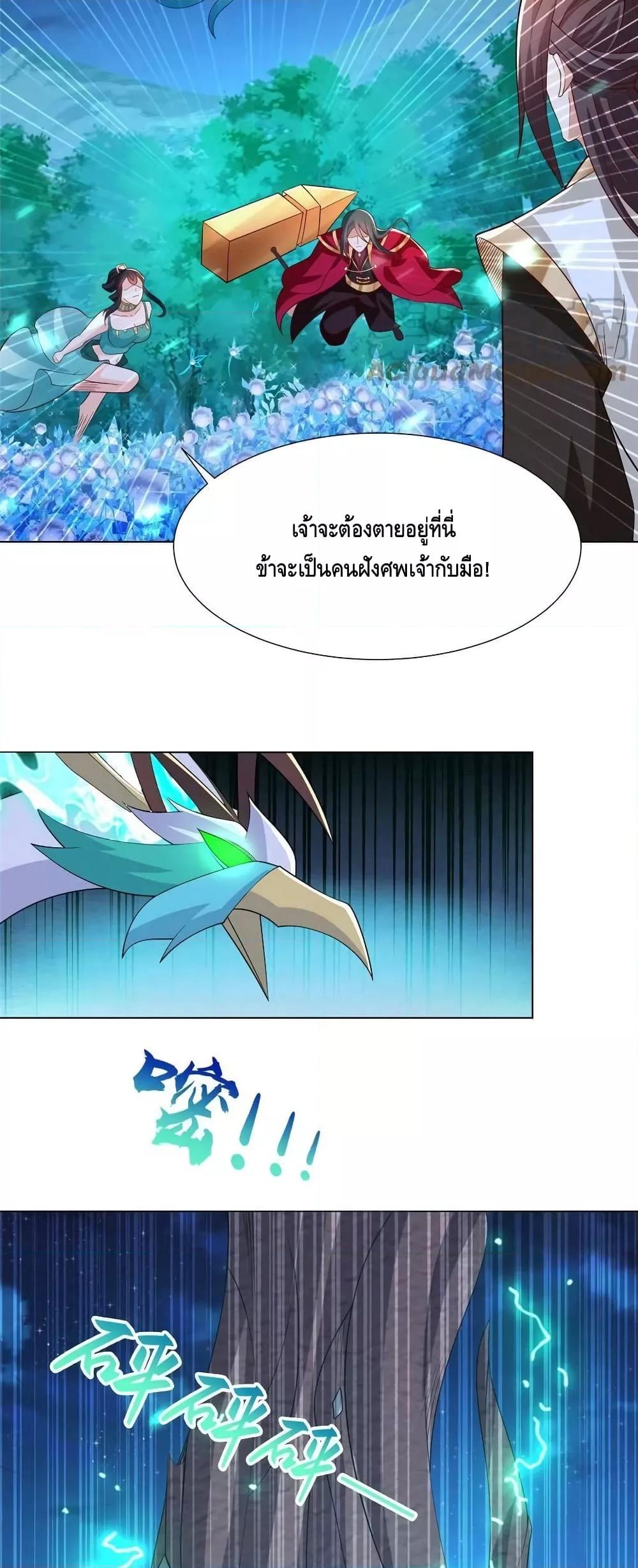 Manga-lc-com อ่านมังงะ อ่านการ์ตูน ออนไลน์ ฟรี DragonShepherd ตอนที่ 1 2 3 4 5 6 7 8 9 10 11 12 13 14 ฟรี ไม่มีโฆษณา Manga-lc - อ่าน มังงะ อ่าน การ์ตูน ออนไลน์ อ่านมังงะ ฟรี