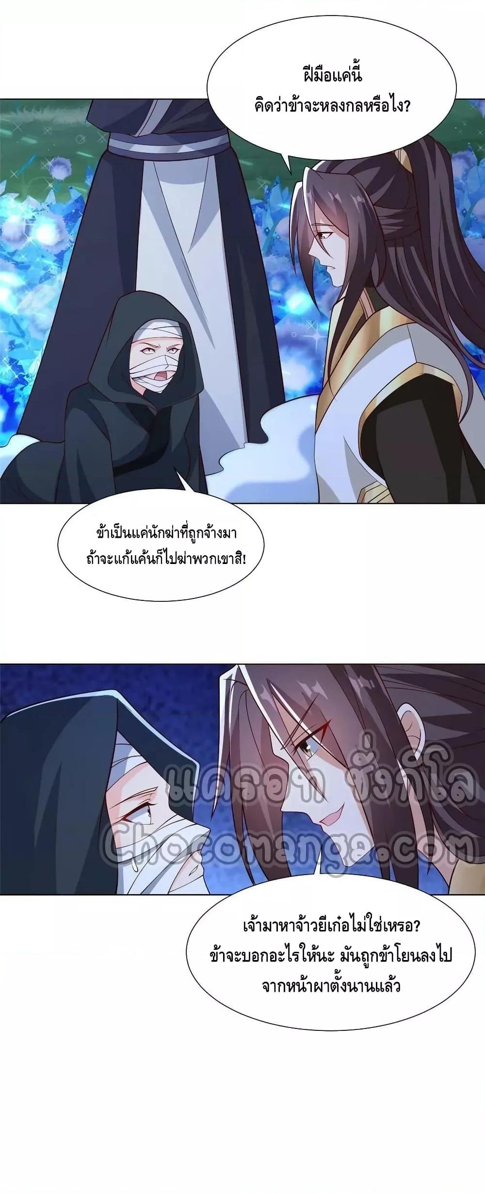 Manga-lc-com อ่านมังงะ อ่านการ์ตูน ออนไลน์ ฟรี DragonShepherd ตอนที่ 1 2 3 4 5 6 7 8 9 10 11 12 13 14 ฟรี ไม่มีโฆษณา Manga-lc - อ่าน มังงะ อ่าน การ์ตูน ออนไลน์ อ่านมังงะ ฟรี