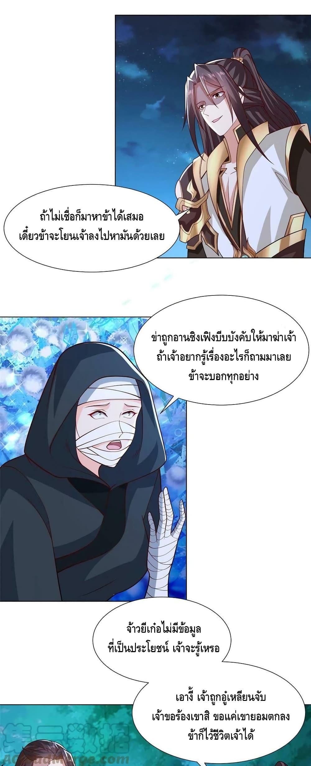 Manga-lc-com อ่านมังงะ อ่านการ์ตูน ออนไลน์ ฟรี DragonShepherd ตอนที่ 1 2 3 4 5 6 7 8 9 10 11 12 13 14 ฟรี ไม่มีโฆษณา Manga-lc - อ่าน มังงะ อ่าน การ์ตูน ออนไลน์ อ่านมังงะ ฟรี