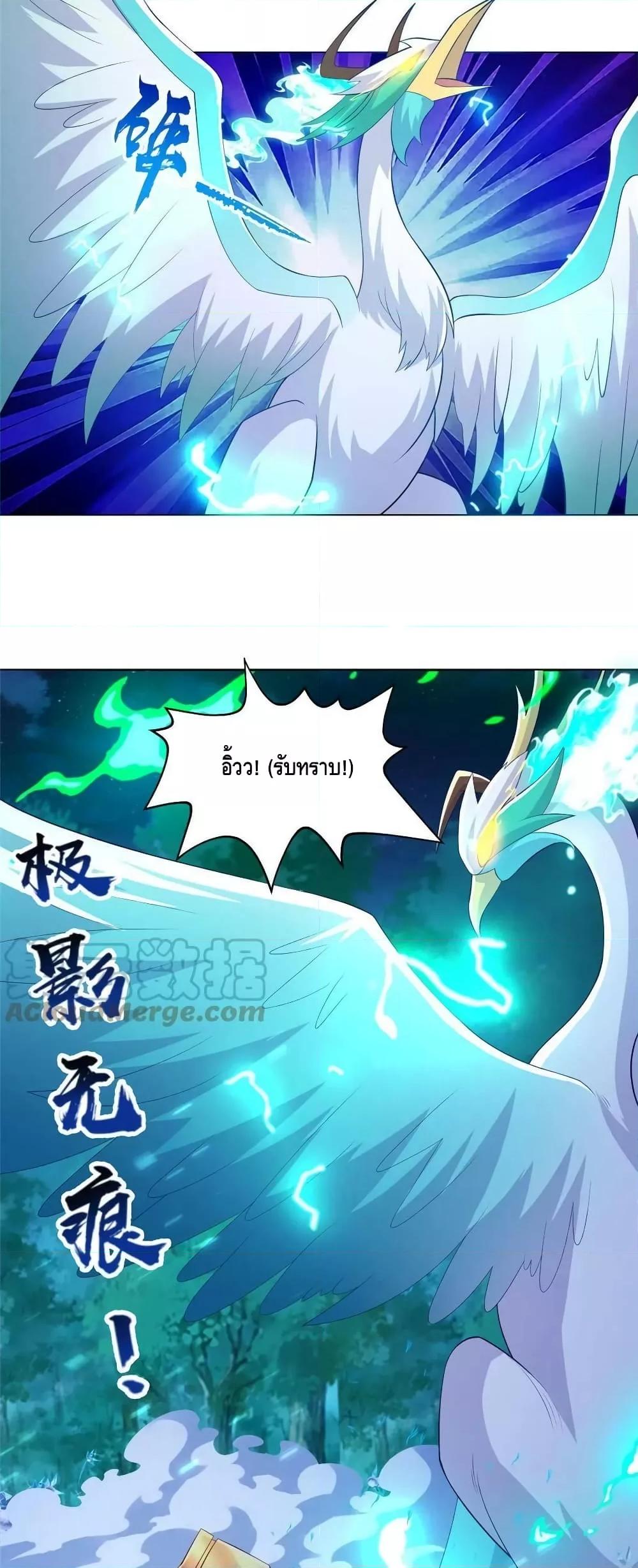Manga-lc-com อ่านมังงะ อ่านการ์ตูน ออนไลน์ ฟรี DragonShepherd ตอนที่ 1 2 3 4 5 6 7 8 9 10 11 12 13 14 ฟรี ไม่มีโฆษณา Manga-lc - อ่าน มังงะ อ่าน การ์ตูน ออนไลน์ อ่านมังงะ ฟรี
