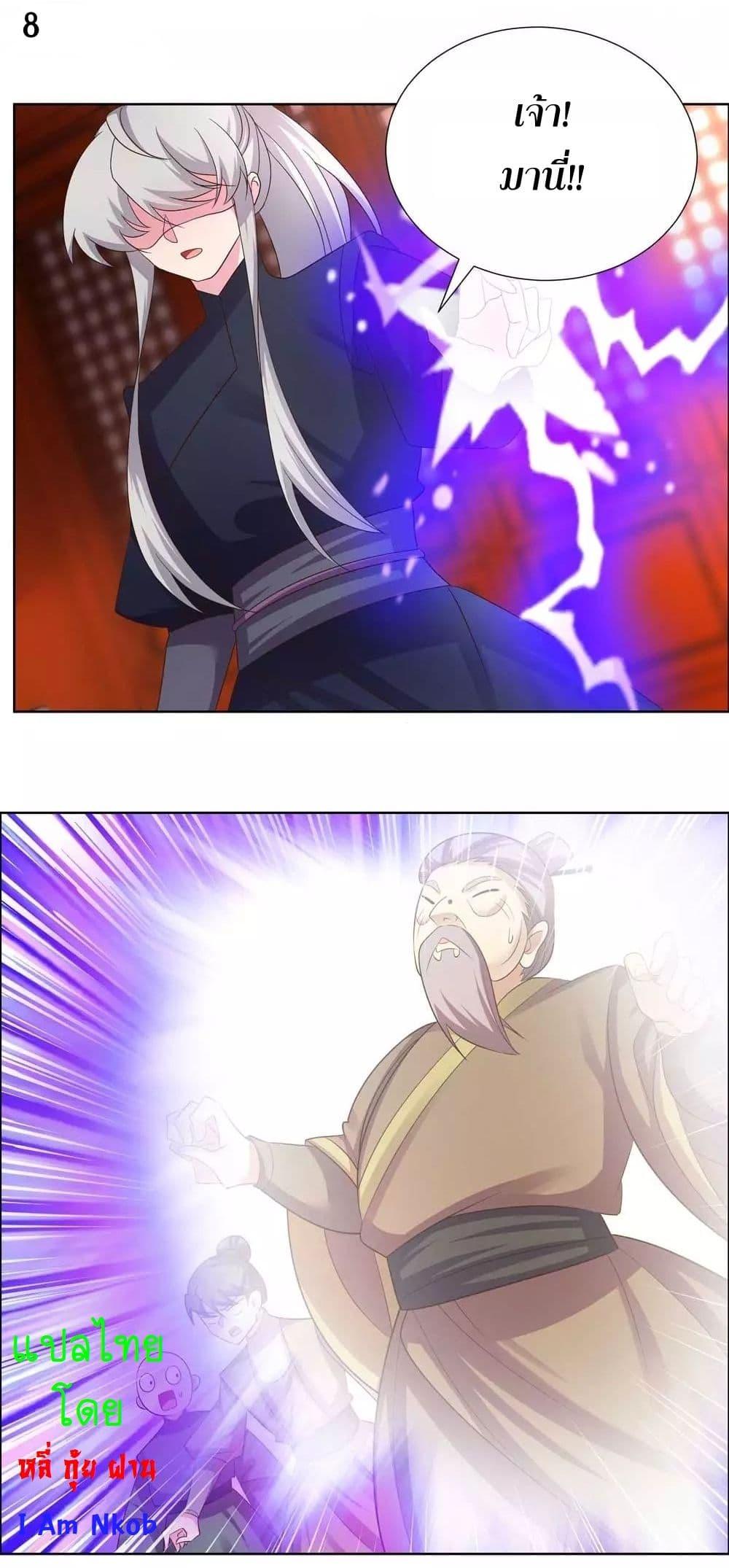 Manga-lc-com อ่านมังงะ อ่านการ์ตูน ออนไลน์ ฟรี Above All Gods ตอนที่ 1 2 3 4 5 6 7 8 9 10 11 12 13 14 ฟรี ไม่มีโฆษณา Manga-lc - อ่าน มังงะ อ่าน การ์ตูน ออนไลน์ อ่านมังงะ ฟรี