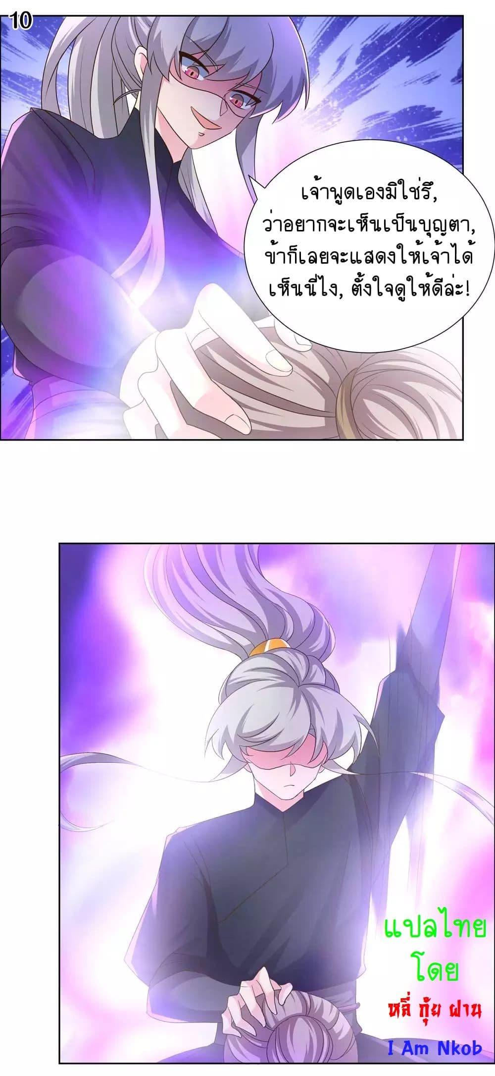 Manga-lc-com อ่านมังงะ อ่านการ์ตูน ออนไลน์ ฟรี Above All Gods ตอนที่ 1 2 3 4 5 6 7 8 9 10 11 12 13 14 ฟรี ไม่มีโฆษณา Manga-lc - อ่าน มังงะ อ่าน การ์ตูน ออนไลน์ อ่านมังงะ ฟรี