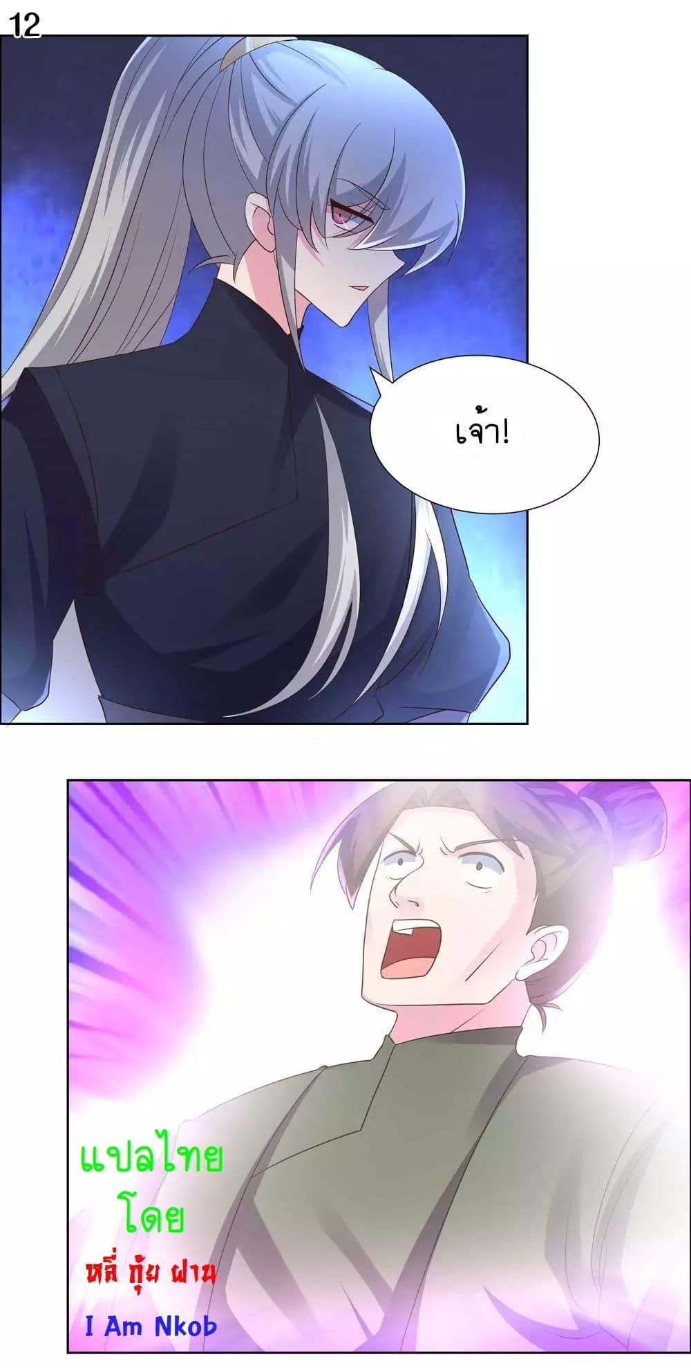 Manga-lc-com อ่านมังงะ อ่านการ์ตูน ออนไลน์ ฟรี Above All Gods ตอนที่ 1 2 3 4 5 6 7 8 9 10 11 12 13 14 ฟรี ไม่มีโฆษณา Manga-lc - อ่าน มังงะ อ่าน การ์ตูน ออนไลน์ อ่านมังงะ ฟรี